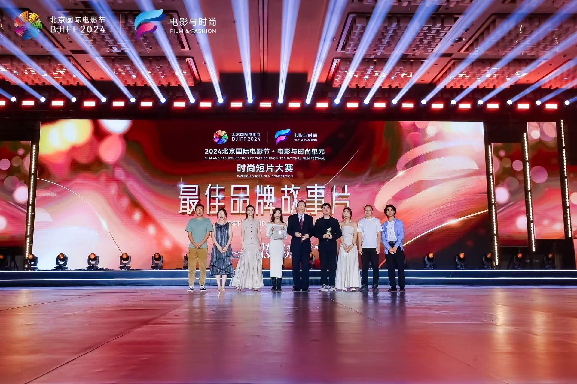 北京国际电影节